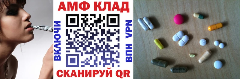 Amphetamine Premium  купить   Кириши 
