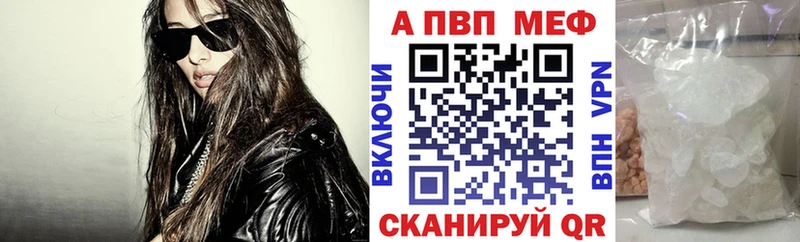 blacksprut как войти  Кириши  APVP мука 