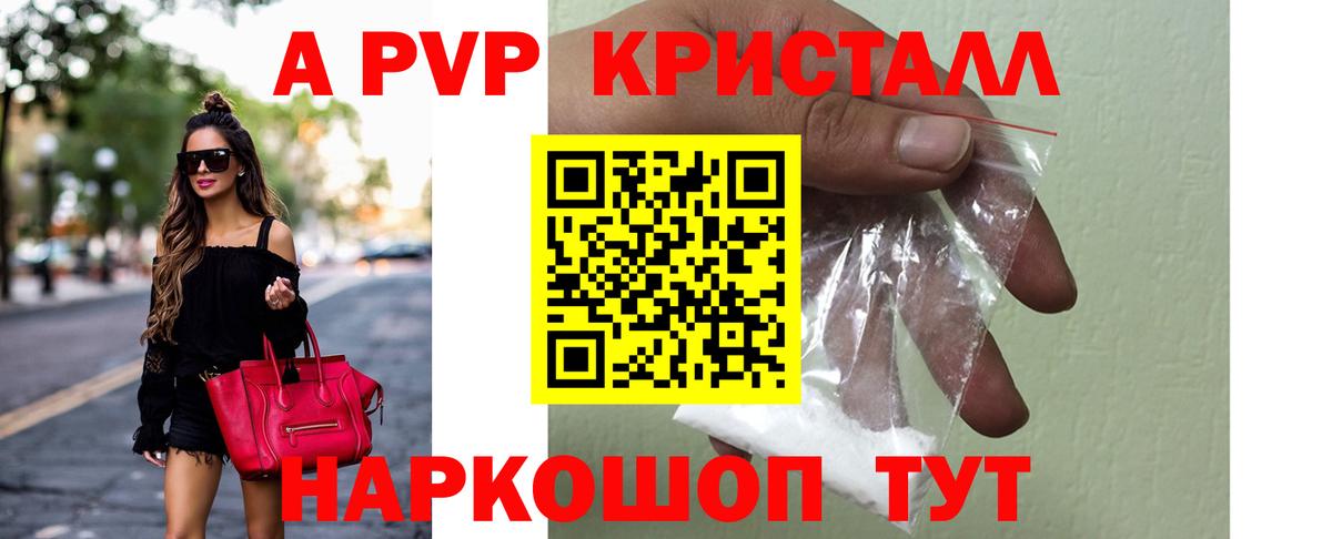 А ПВП СК КРИС Кириши