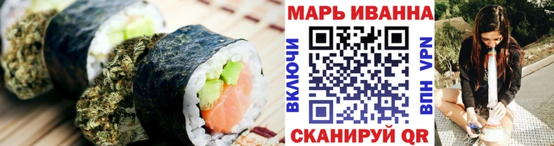 купить закладку  kraken сайт  Cannafood марихуана  Кириши 
