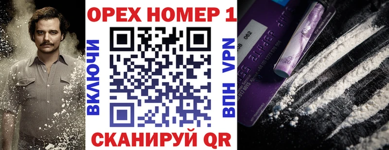 где найти наркотики  Кириши  Кокаин 99% 