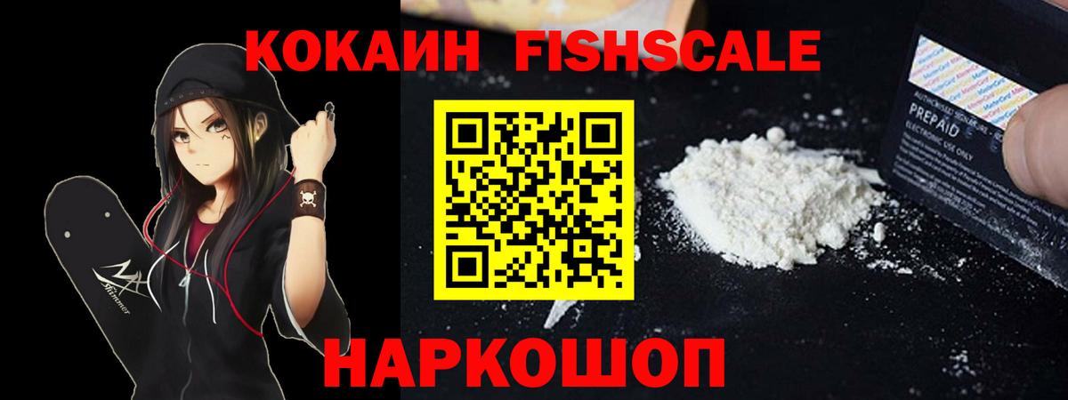 КОКАИН 97% Кириши