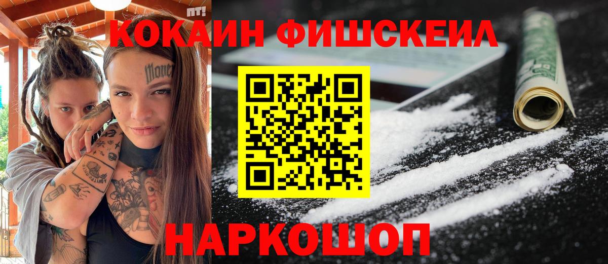 Cocaine Боливия  Cocaine VHQ  COCAIN  Вход с VPN  Кириши 