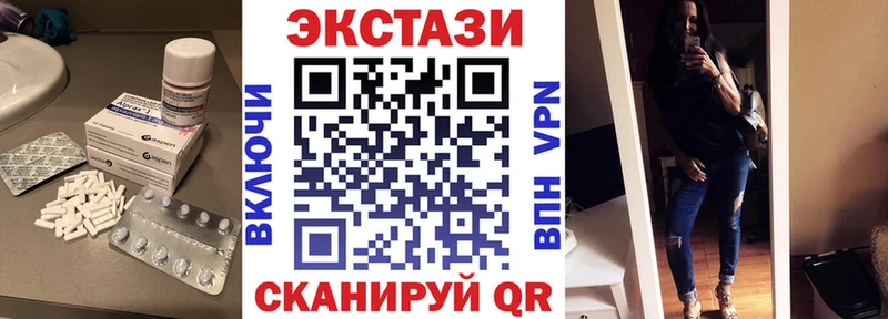 Ecstasy 280мг  Кириши 