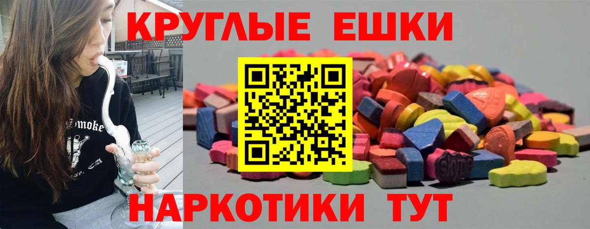 Экстази 300 mg  Экстази VHQ  Кириши  Вход с VPN 
