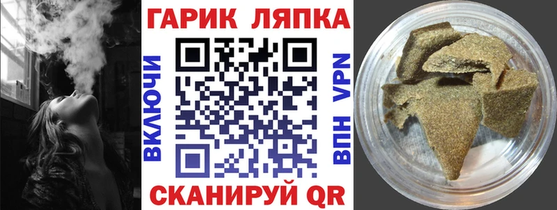 ГАШ ice o lator  Кириши 