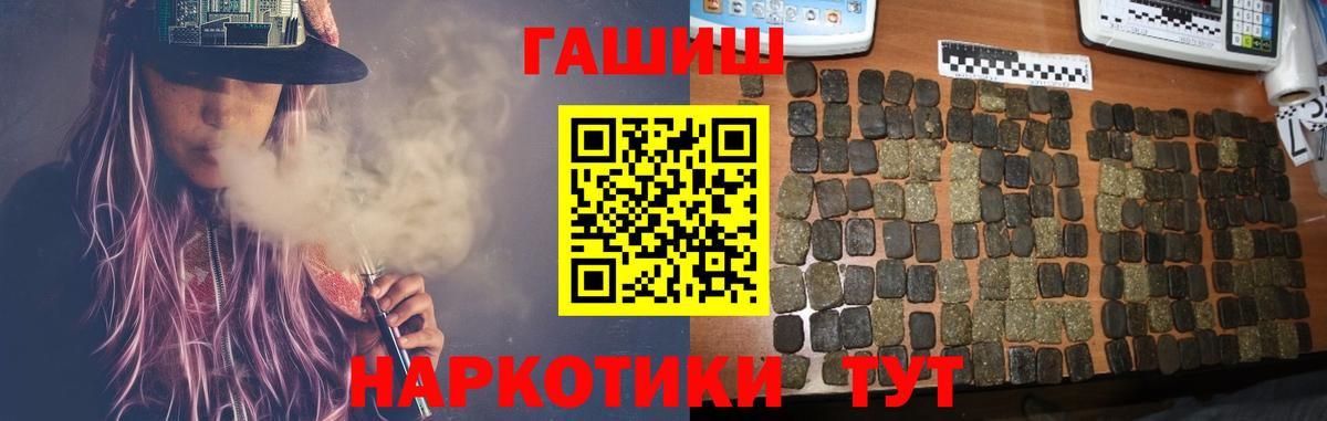 ГАШИШ гарик  ГАШ  Кириши  ГАШ Ice-O-Lator  Вход с VPN 