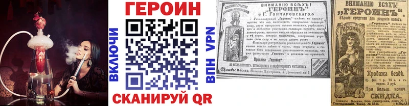 Героин афганец  Кириши 