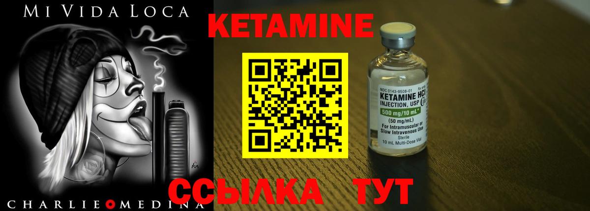 кракен как войти  Вход с VPN  КЕТАМИН ketamine  Кириши  Кетамин VHQ 