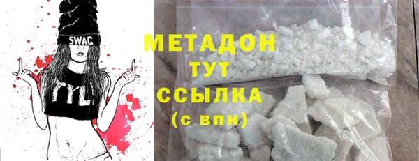 стафф Алексин