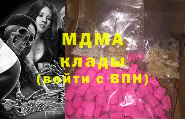 стафф Переславль-Залесский