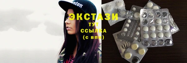 соль курить ск Алзамай