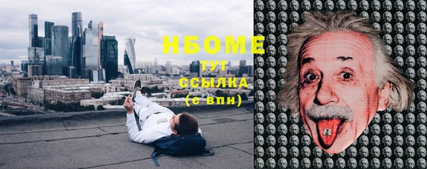 MDMA Алексеевка
