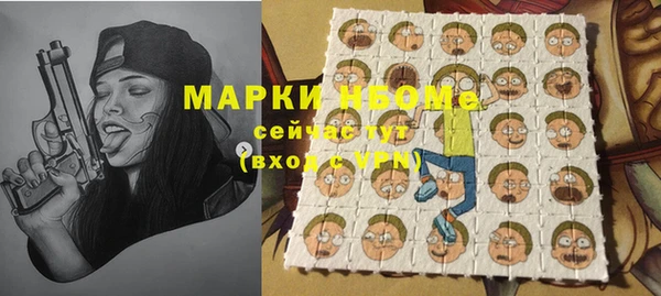 MDMA Алексеевка