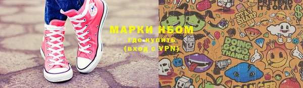 кокаин Пестово