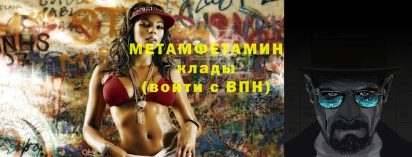 MDMA Алексеевка