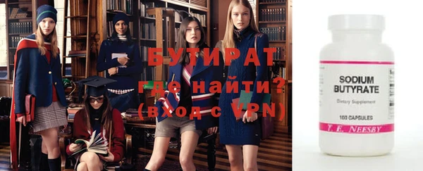 стафф Алексин