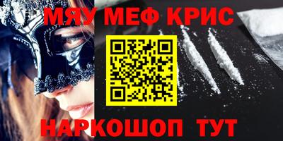 ПСИЛОЦИБИНОВЫЕ ГРИБЫ Бугуруслан