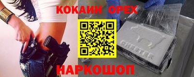 герыч Будённовск