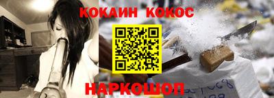 меф Бузулук