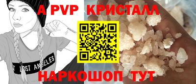 герыч Будённовск