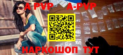 меф Бузулук