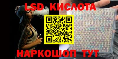 ПСИЛОЦИБИНОВЫЕ ГРИБЫ Бугуруслан