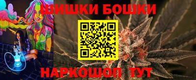 ПСИЛОЦИБИНОВЫЕ ГРИБЫ Бугуруслан