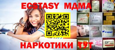 меф Бузулук