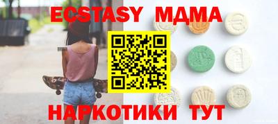 меф Бузулук