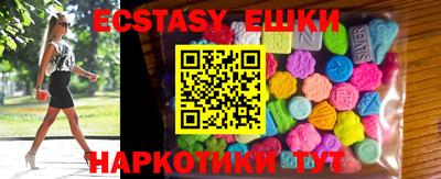 меф Бузулук