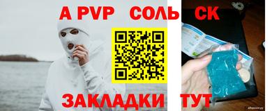 герыч Будённовск