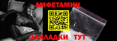 герыч Будённовск