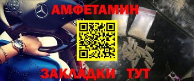 герыч Будённовск