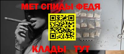 меф Бузулук
