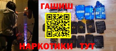 меф Бузулук