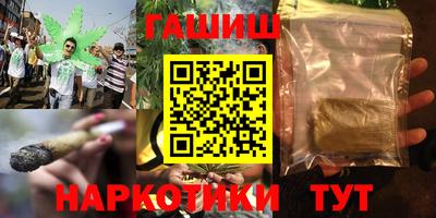 ПСИЛОЦИБИНОВЫЕ ГРИБЫ Бугуруслан