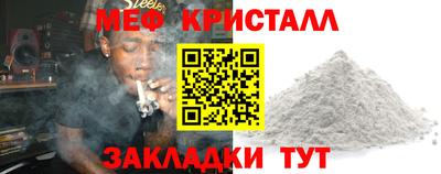 герыч Будённовск