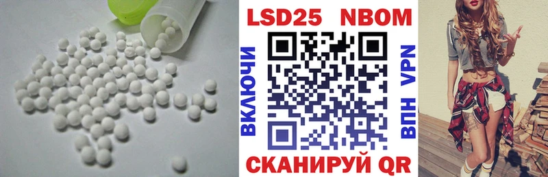 магазин Кириши Лсд 25 экстази кислота