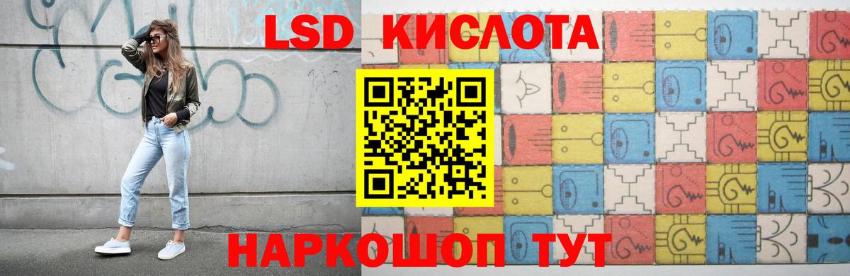 Лсд 25 экстази  Лсд 25 экстази кислота  Кириши  Вход с VPN  LSD-25 экстази кислота 