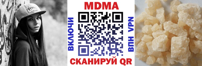 omg ссылки  Кириши  МДМА кристаллы 