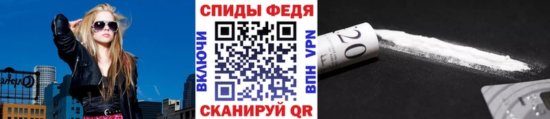 МЕТАМФЕТАМИН мет  Кириши 