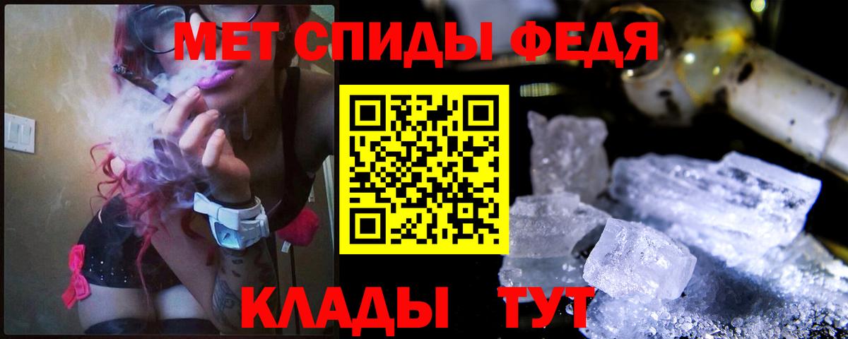 Метамфетамин пудра Кириши