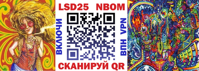 цены   Кириши  Марки 25I-NBOMe 1,8мг 