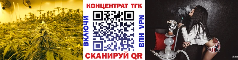 мориарти клад  Кириши  ТГК THC oil  сколько стоит 