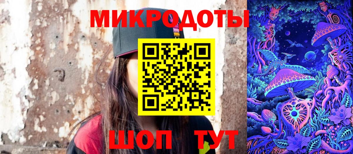 Галлюциногенные грибы Cubensis  Вход с VPN  Кириши 