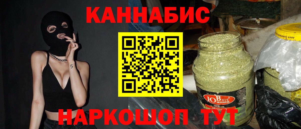 Конопля индика Кириши