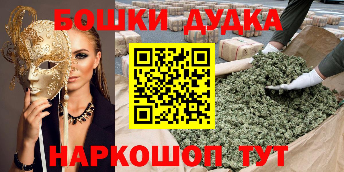 Бошки Шишки тримм  Марихуана VHQ  Марихуана семена  Кириши  Вход с VPN 